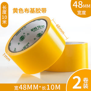 High-Adhesion Windproof Glass Sealing Tape Thickened Fabric Base Durable Leak-Proof Explosive-Resistant Window Frame Protection