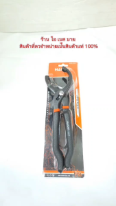 HARDEN ประแจถอดหม้อกรอง น้ำมันเครื่อง ขากรรไกรแบบหยัก ยาว(12นิ้ว) 300 มม. รุ่น 670312