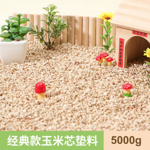 Corn Cobs Bedding for Hamsters Fermentation Bed Lutrin Chicken Coop Odor Eliminating Pellets Decorative Moisture Absorbent Degradable