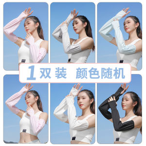 Loose Ice Silk Sun Protection Sleeve Covers Mens Womens Driving Arm Protector UV Protection Polyester Fiber Spring Summer