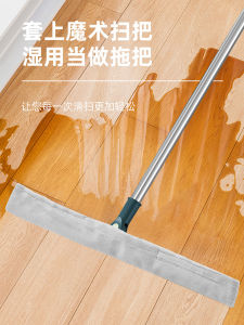 Chổi Ma Thuật Có Thể Mở Rộng Có Vải Bọc Dùng Trong Gia Đình Dùng Cho Cả Khô Và Ướt Mẫu Chổi Ma Thuật Bằng Vải Nhung San Hô Phổ Thông