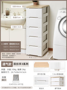 Alice Drawer Type Storage Cabinet Plastic Five Drawer Wardrobe Organizer Iris Wide HG725B HG-555B Japanese Style Storage Cabinet