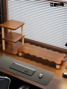 evesigar | Monitor Riser Stand