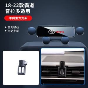 Đầu Đỡ Định Vị Ô Tô Toyota Prado 14-22 Chuyên Dụng Đế Đỡ Điện Thoại Di Động Bằng Nhựa Chống Rung 15W Lắp Đặt Bằng Kẹp Gió