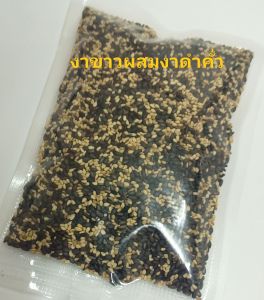 งาขาว งาดำคั่ว งาคั่ว 100% หอมงาคั่ว รสธรรมชาติ บรรจุ 50 กรัม ใช้สำหรับโรยหน้าสลัดโรลสลัดผัก ทำเป็นซุปธญพืช หรือผสมในเครื่องดื่มเพื่อสุขภาพ