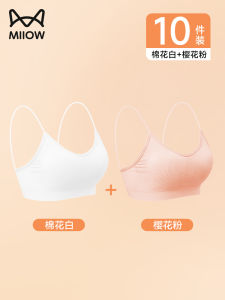 Disposable Womens Bra Underwear Travel Packaged No Steel Ring Tour Use Wash Free Day Throw Cotton Polyester Moisture Wicking