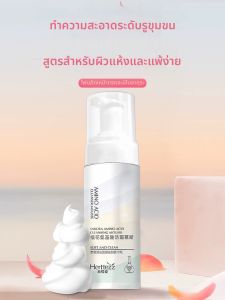 โฟมฟูซิสอเมริกาไนอะไครด์สำหรับทำความสะอาดหน้าแบบล้างหน้าที่ใช้ได้สำหรับทั้งชายและหญิง ทำความสะอาดลึก ลดสิว ควบคุมความมัน ลดร่องรอยของหัวข้อ