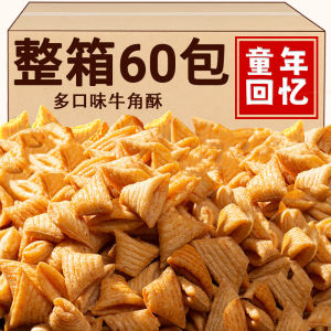 Croissant Rice Crust Internet Celebrity the Point of Ox Horns Tiger Teeth Crisp Satisfy the Appetite Casual Food Dormitory Binge-watching Snacks Potato Chips Snacks