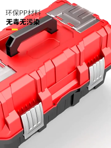【SG stock】Tool Box Organizer Multi-functional 3-Layer Fold Plastic Storage Toolbox 17-21 Inch