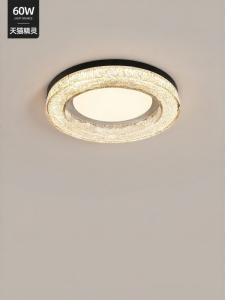 FANZHEN | Italian Minimalist Ice Crackle Resin Rectangular Ceiling Light