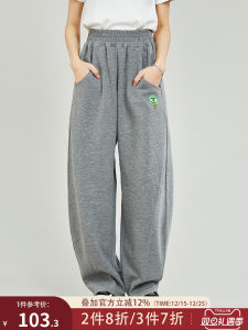 High Waist Knitted Soft Casual Pants Womens Banana Fashion Sports Knitwear Spring Autumn Wooden Fruit 2025 Casual Trousers