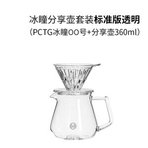 กรองกาแฟแบบหยดเร็ว Timemore Resin Ice Eyes V60 สำหรับเครื่องต้มกาแฟแบบอเมริกัน พร้อมกระดาษกรอง ชุดเครื่องมือต้มกาแฟแบบมืออาชีพ