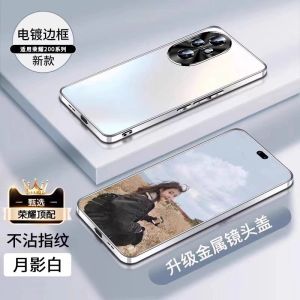 Ốp Lưng Điện Thoại Bảo Vệ Siêu Mỏng Bằng Kính Mờ Cho Huawei Honor 200 pro Vỏ Bảo Vệ Toàn Diện Cho Máy Mới Dành Cho Nam Và Nữ
