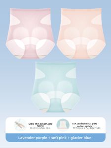 MEATIN | Postpartum C-Section Shaping Invisible Preshaped Underwear
