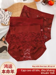 TIANZHIYI | Auspicious Red Lace High Waist Plus Size Tummy Control Panties