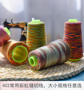 เชือกเย็บสีรุ้งแบบปรับตัวได้ เครื่องเย็บผ้า เครื่องมือเย็บผ้า DIY อุปกรณ์ตกแต่งบ้าน ไหมปักลาย ไหมปักลายตู้เสื้อผ้า