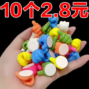 Creative Thumb Ins Multifunctional Sticky Hook Cord Manager Data Cable Small Thumb Hook Storage Finger Holder