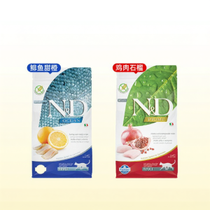 FAMINA | Thức Ăn Cho Mèo Mọi Giai Đoạn Gà Lựu Cá Herring Cam 1.5kg