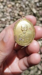 เหรียญหลวงพ่อสุ่น วัดปากน้ำแหลมสิงห์ จ.จันทบุรี ปี2515 (รุ่น5)