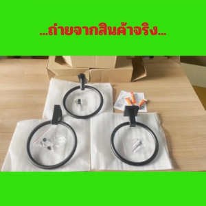 RAK HOME ห่วงแขวนผ้า ห่วงพาดผ้าขนหนู Nordic Style วัสดุอลูมิเนียมสีดำ แข็งแรง 5 ชั้น ไม่ขึ้นสนิม ฟรีกาวตะปูติดแน่น