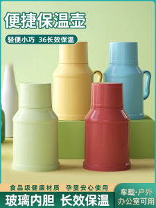 Traditional Glass Inner Tank Hot Water Bottle Small Mini Home Use Tea Pot Old Style Plastic Shell Water Kettle for Dining