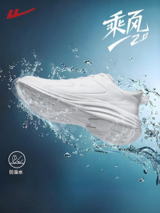 Warrior | Lightweight Shock Absorption Training Running Shoes for Men