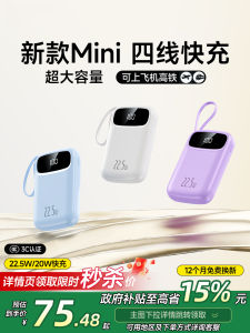 Icon | Sạc Dự Phòng Dung Lượng Cao Sạc Nhanh 20000mAh Hỗ Trợ Máy Bay