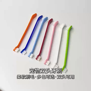 (VARIATION) Bioline Toothbrush Set 4PCS Dual MULTICOLORED Two-headed Pet Hygiene Teeth Care Toothbrush for Dog & Puppies
