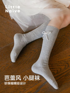 Sweet Pearl Butterfly Knot Mid-Calf Socks for Girls: A Guide to Little Naive French Style Half Tube Socks