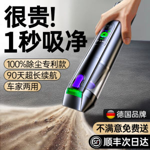 CAFELE | Wireless Rechargeable Dual-Use Car Vacuum Cleaner