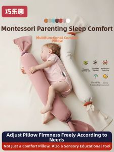 QIAOLEXIONG | Soothing Baby Sleeping Pillow