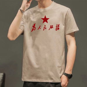 Retro 70s And 80s Nostalgic Short Sleeve T-Shirt Mens Service for the People Millionaire Family Casual Cotton round Neck T-Shirt