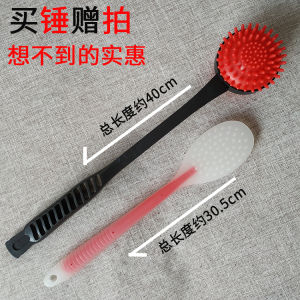 Self-Massage Back Hammering Tool Soft No-Request Full Body Meridian Massage Small Hammer Back Thumping Device Neck Shoulder Leg