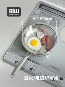 Stainless Steel Flat Bottom Pan Home Use Steak Skillet Non-Coated Wok Gas Stove Induction Cooktop Universal Pancake Skillet