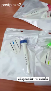 ทีตั้งลูกกอล์ฟ ล็อคระดับที 1 ชิ้น  Golf Tee ตั้งลูกกอล์ฟ ตั้งแนวลูก