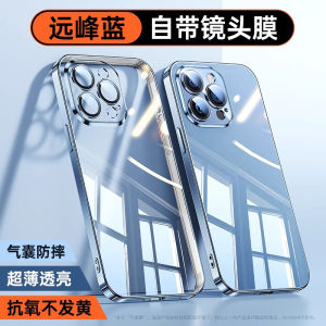 Ultra-Thin Protective Phone Case for  15 16ProMax 14Plus 13Pro 12 High-End Feel 11 Full Lens Coverage Anti-Fall Yellow IP Lens Protection