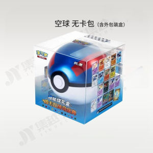 Bandai | Pokémon Poké Ball 11cm Gift Box Ball Empty Shell PTCG Simplified Chinese Ultra Ball Can Be Given as a Collectible