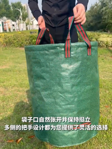 500L/300L/120L รุ่นหนา ถุงขยะเก็บเศษใบไม้ ถุงเก็บเศษใบไม้ ถุงกระสอบเก็บเศษใบไม้ ขวดพลาสติก