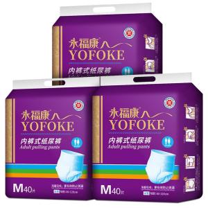 YOFOKE | Elder Care Adult Pull-ups 3 Packs