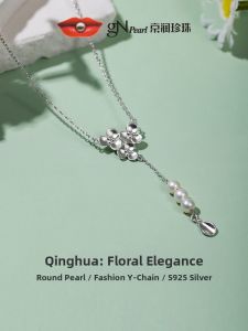 Simple & Versatile Freshwater Pearl Necklace S925 3-4mm