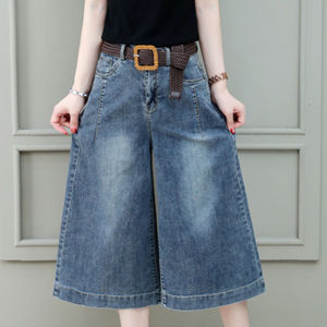 Summer Thin Wide Leg Jeans High Waist Slimming Casual Mid-Length Pants Loose Fit Blue Denim Six-Foot Womens Fashion