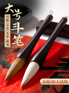 MeiLin Brush Studio Large Wolf Hair And Sheep Hair Brush Calligraphy Set for Writing Spring Couplets And Large Characters