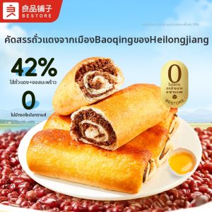 BESTORE | Coconut and Red Bean Roll 800g