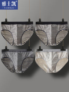 ผู้ชายเอวกลางระบายอากาศผ้าฝ้ายสามเหลี่ยมชุดชั้นในขนาดใหญ่หลวมพอดีเยาวชนรูปแบบลายสไตล์เรียบง่าย