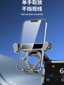 New 2025 Car Mounted Phone Holder Special Navigation Stand for Dashboard Screen Universal Fit for Tesla And Other Electric Cars
