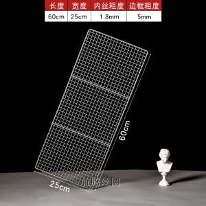 Stainless Steel Rectangular BBQ Grill Mesh Portable Outdoor Camping Large Gridiron Anti-Adhesive Thickened Cooking Net