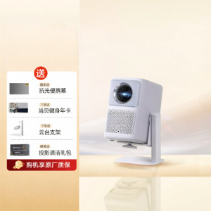 โปรเจคเตอร์ Hafun K2 ขนาดกลางไร้สาย 4K/8K โปรเจคเตอร์เกมส์แบบพกพา มุมมองดีไซน์แบบ Cloud จอภาพขนาดใหญ่ 2990