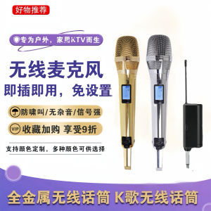 KK205 Electroplated Silver Wireless Microphone Model One to Two Outdoor Stage Performance Family KTV Handheld Mic for Sound Card