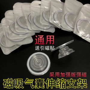 Magnetic Absorption Phone Stand Compatible with Apple Huawei Phones Removable Replaceable Transparent Plastic Mobile Phone Holder