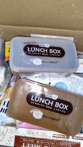 Bear Container with Partition 380ml (KN-03655) - Kotak Bekal Makan Anak